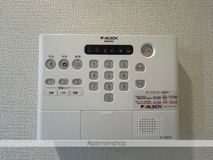 プラント　Ｃ棟[2LDK/50.38m2]のセキュリティ