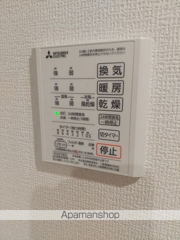 ＤーＲＯＯＭ尾崎丁 102 ｜ 和歌山県和歌山市尾崎丁6（賃貸アパート2LDK・1階・64.72㎡） その27