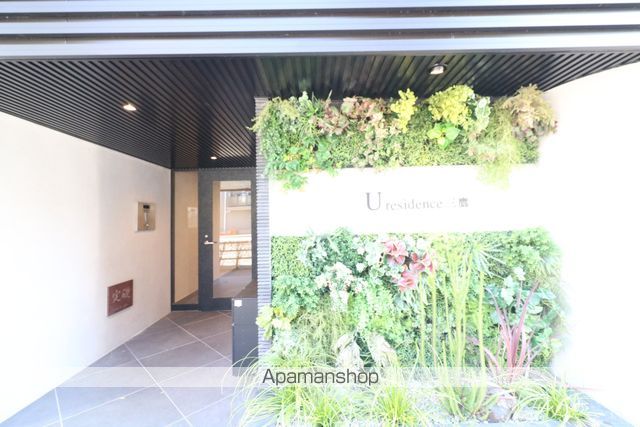 U RESIDENCE三鷹の玄関写真