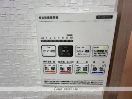 滋賀県甲賀市甲南町深川市場[1LDK/44.72m2]の内装7