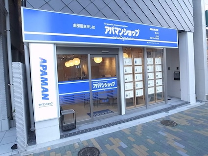 Ａｐａｍａｎ　Ｐｒｏｐｅｒｔｙ　株式会社の写真