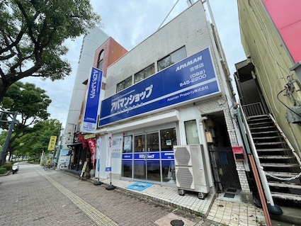 Ａｐａｍａｎ　Ｐｒｏｐｅｒｔｙ　株式会社の写真