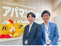 アパマンショップ 石神井公園店