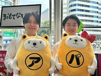 アパマンショップ 立川駅北口店