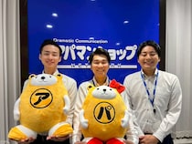 アパマンショップ 中野南口店