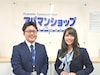 神栖知手店