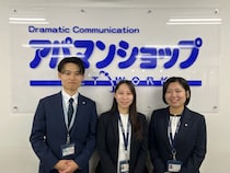 アパマンショップ 瀬田店