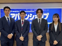 アパマンショップ 広島宇品店