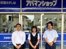 アパマンショップ 南相馬店