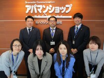 アパマンショップ 甲府大里店