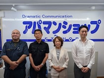 アパマンショップ 江別店