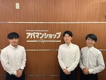 アパマンショップ 新高円寺店