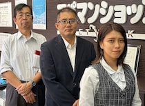 アパマンショップ 奄美大島店