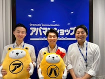 アパマンショップ 中野南口店